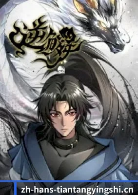 多元发展